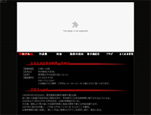 Tablet Screenshot of edomitsu.com